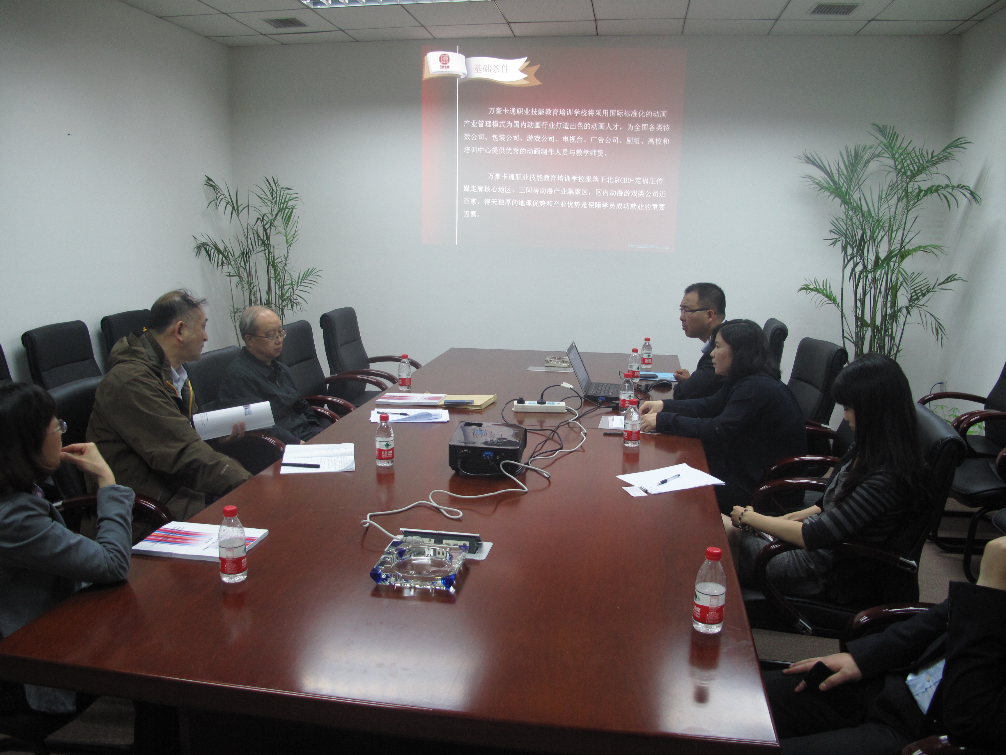 万豪天际文化传播股份有限公司申办人才培养基地实地勘察